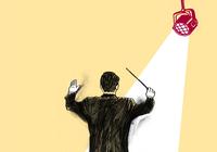 2. Philharmonisches Konzert